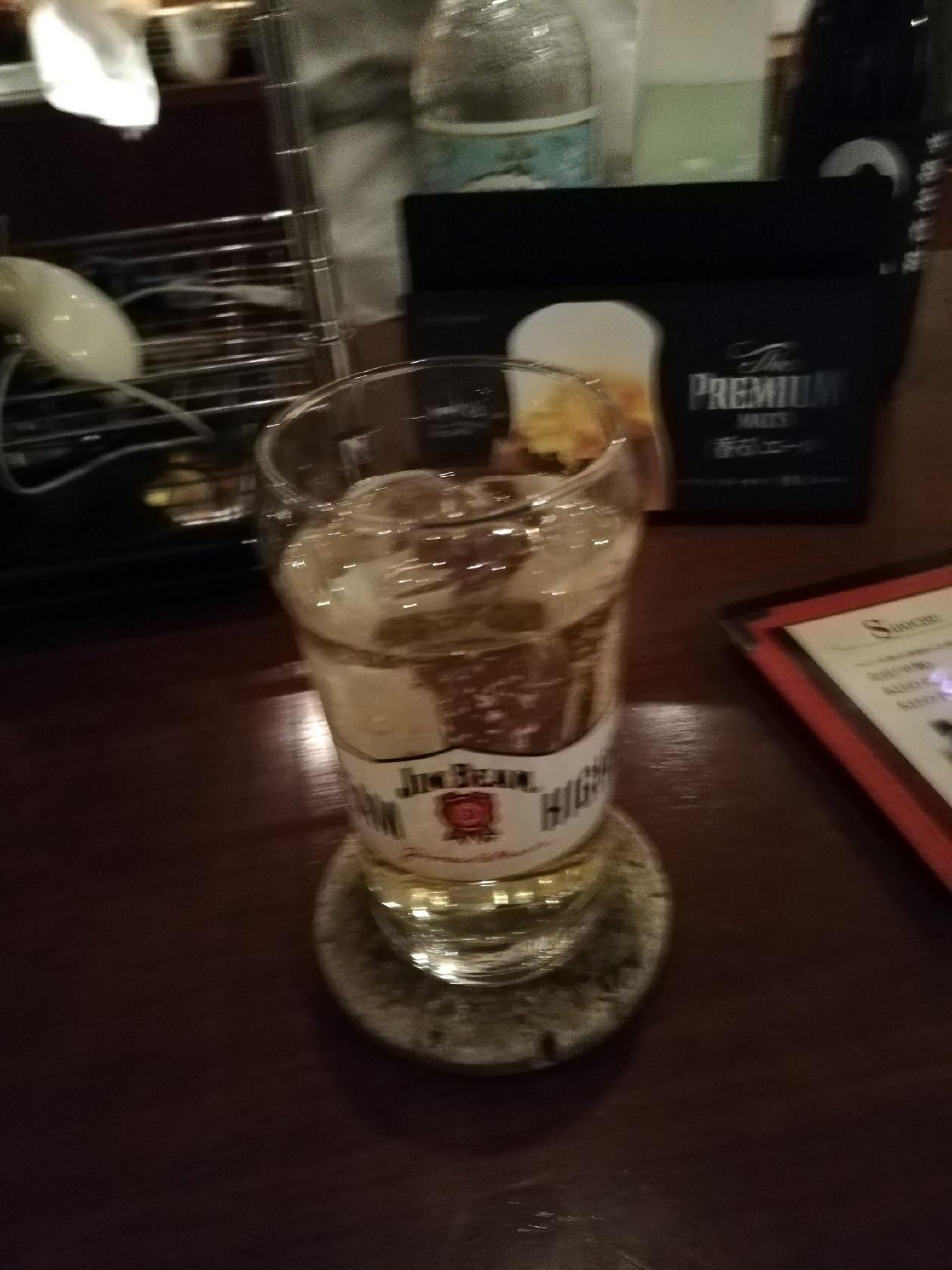 SHOT BAR LDK