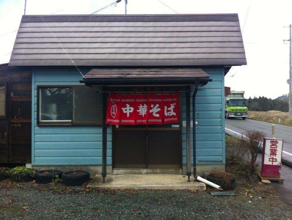 道草
