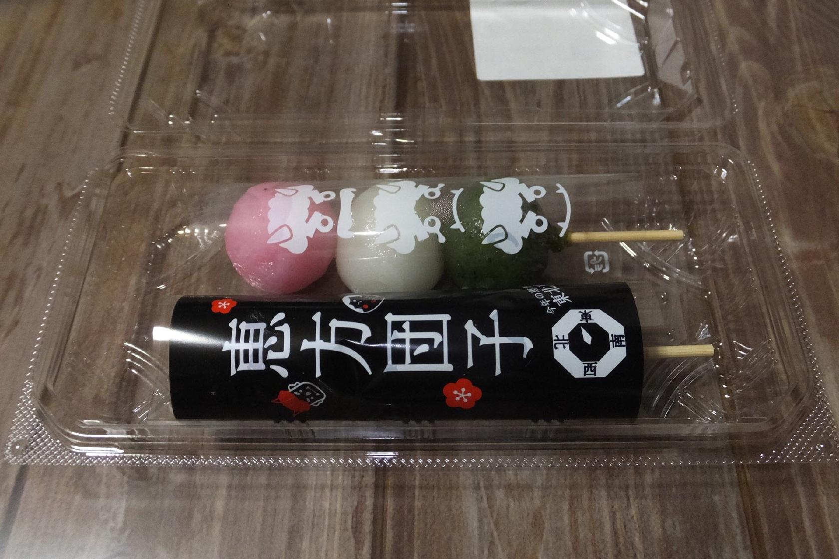 柿安口福堂 イオンおゆみ野店
