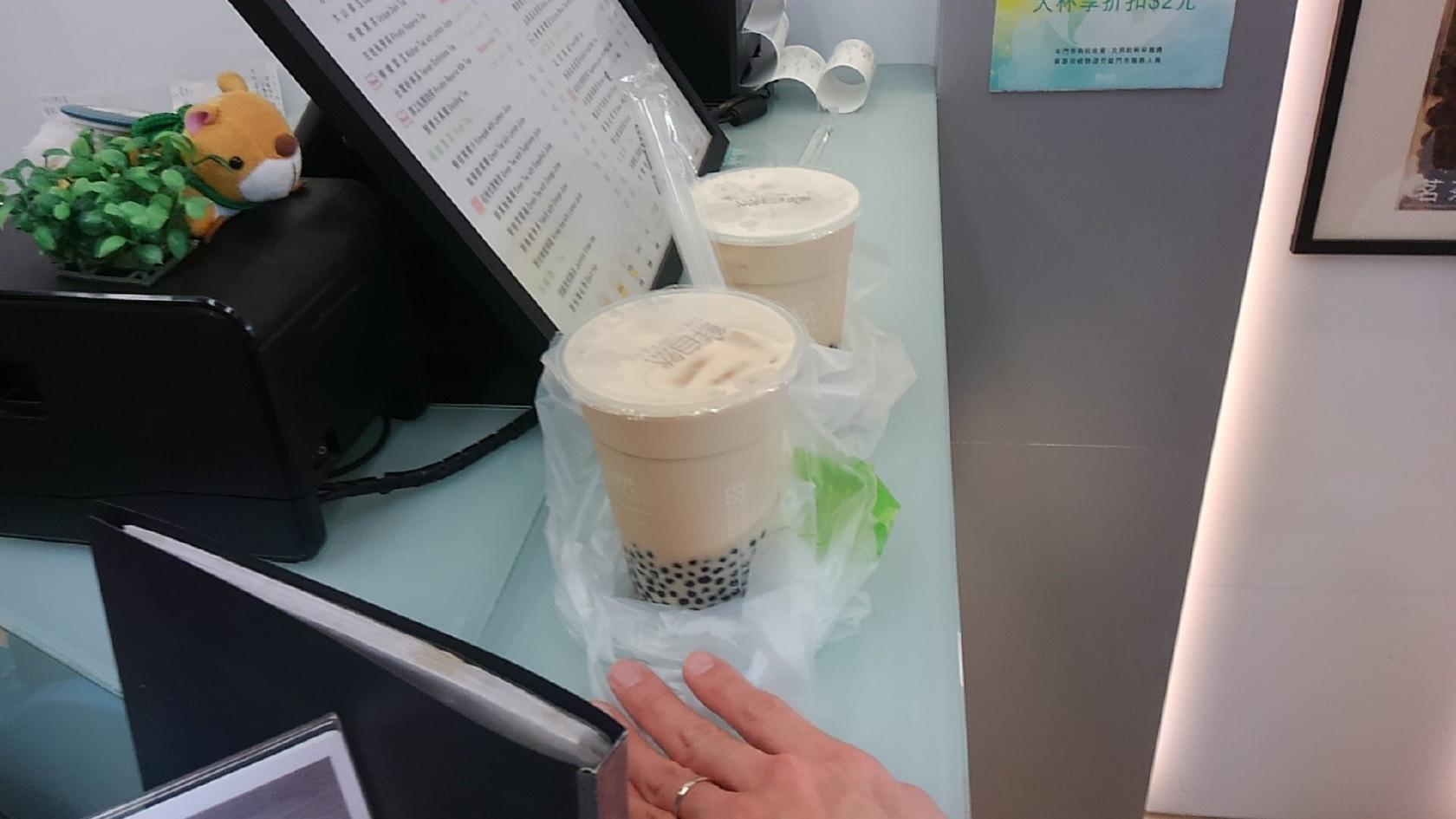 鮮自然高山茶飲専売店