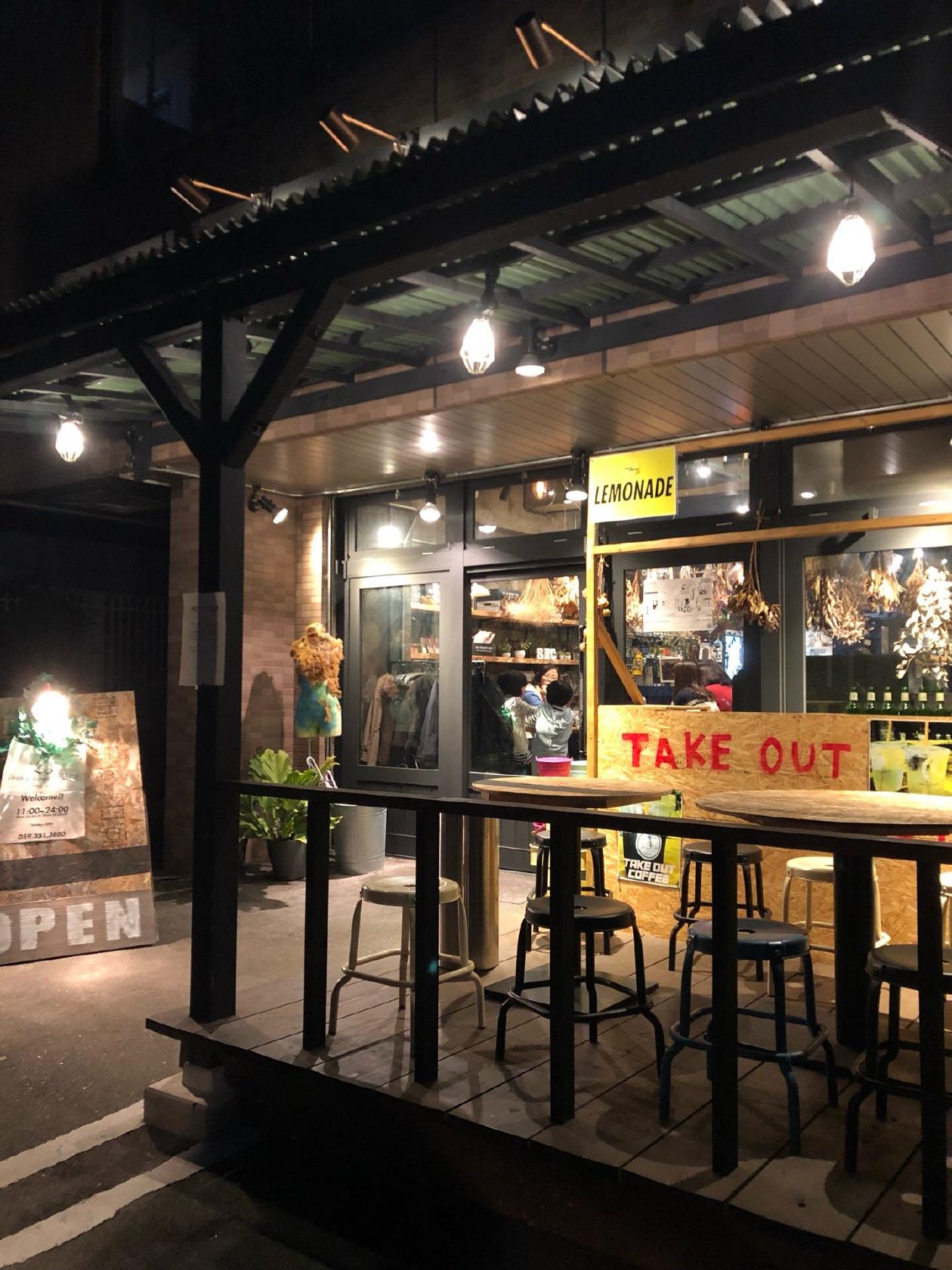 Shake-Hands-Cafe