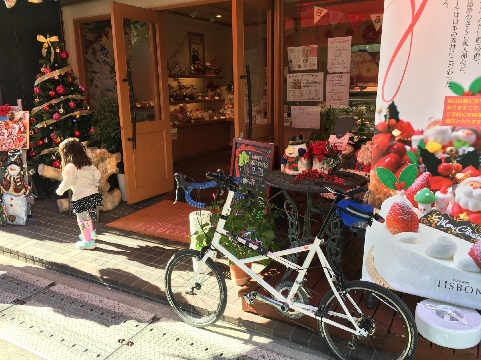 リスボン LISBON 豊中店