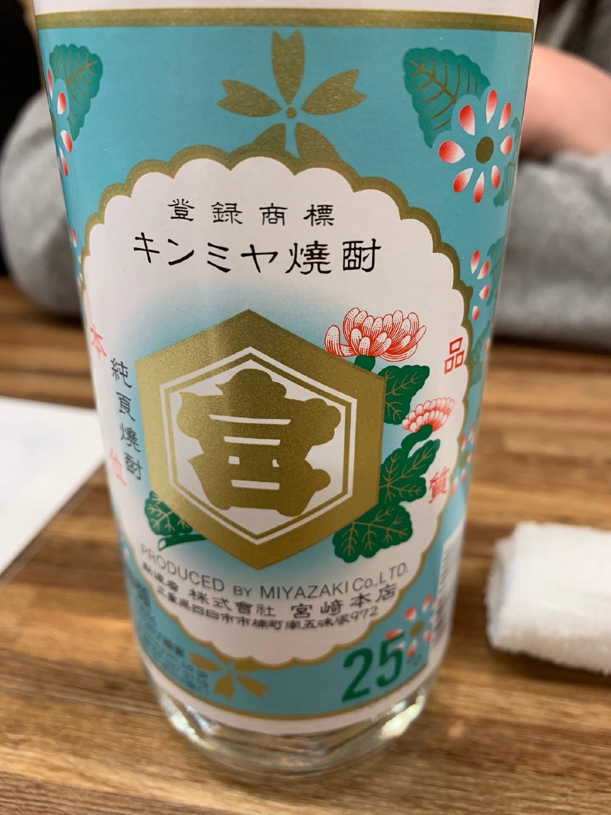 Kujiraya