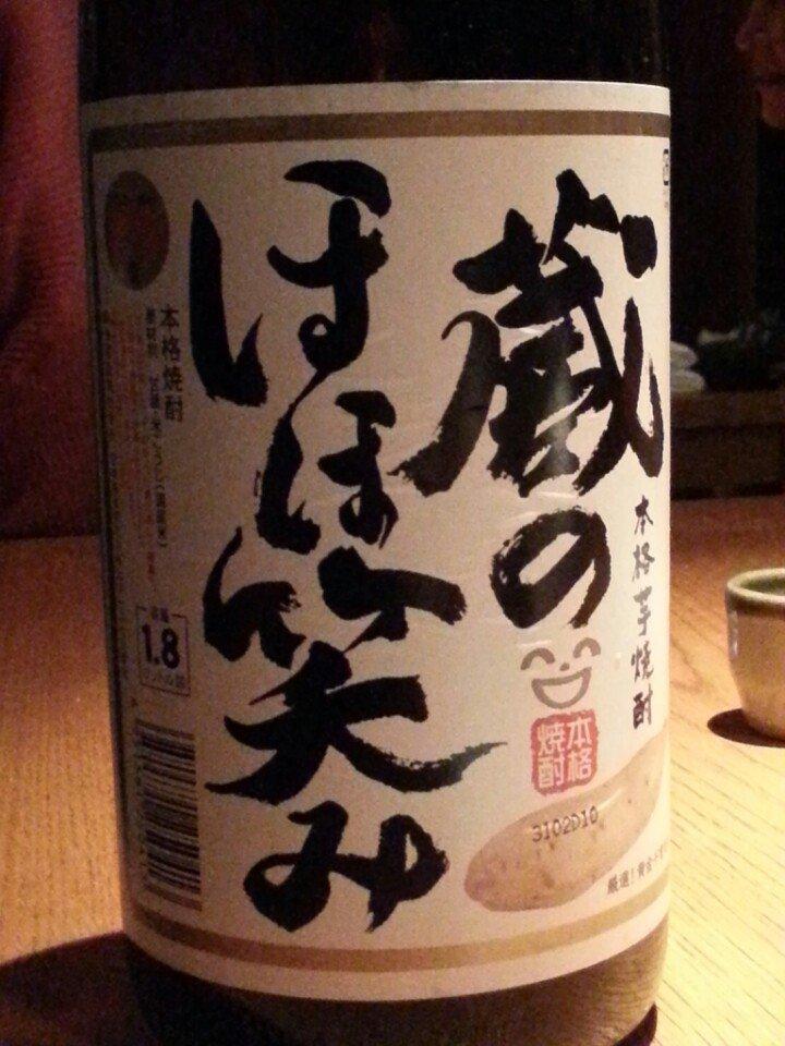 千住 なかなか