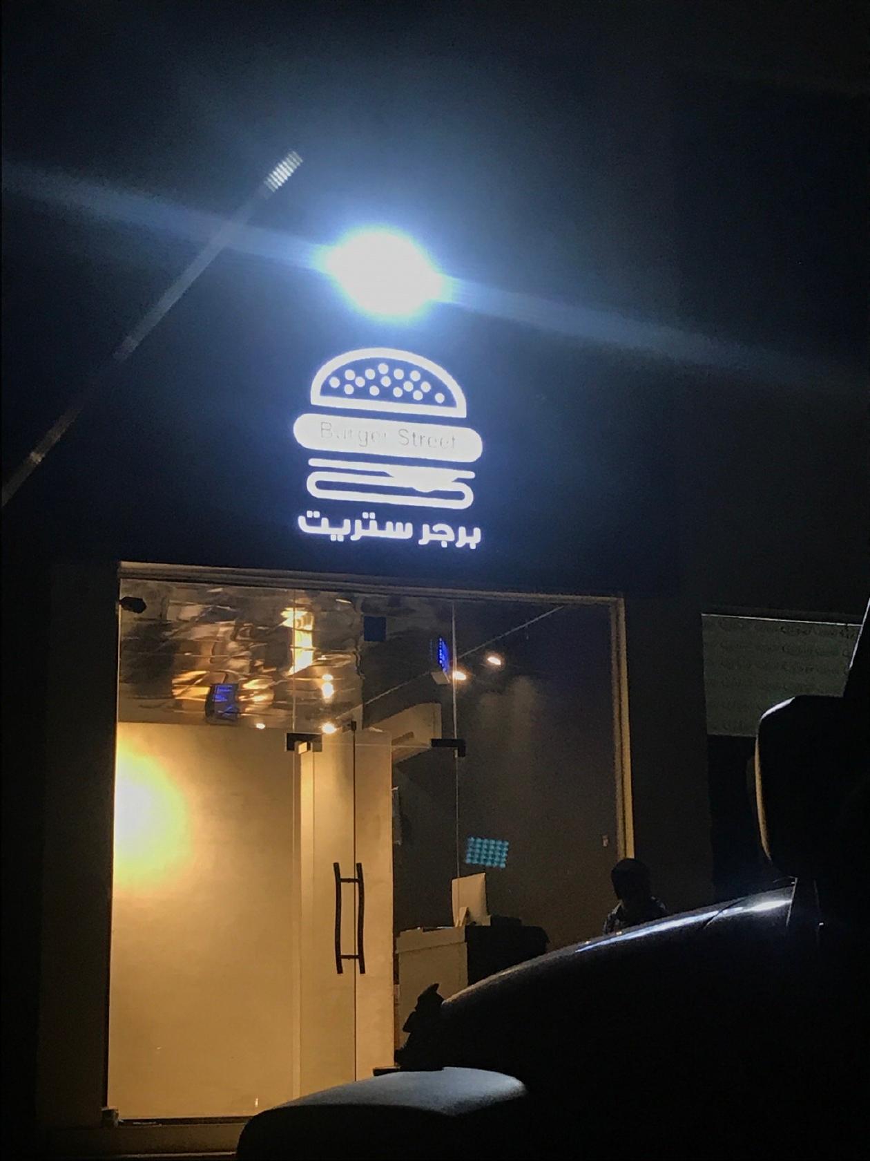 Burger Street
