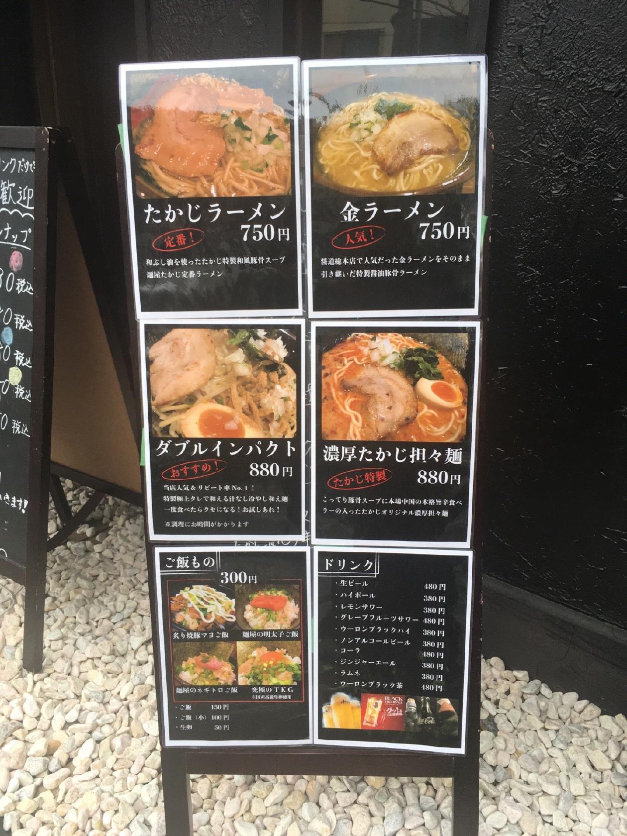 家家楽
