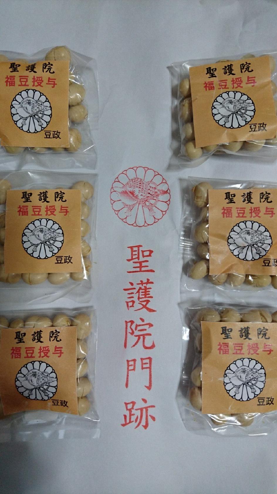 田の神