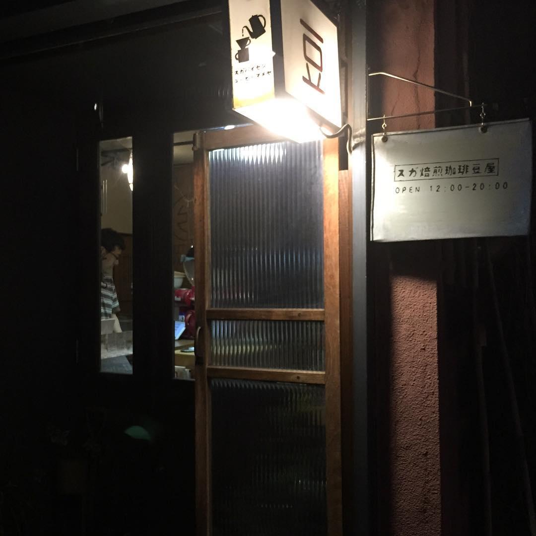 スガ珈琲店