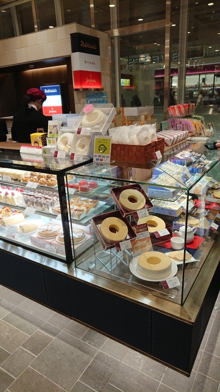 ユーハイム アトレ川崎店