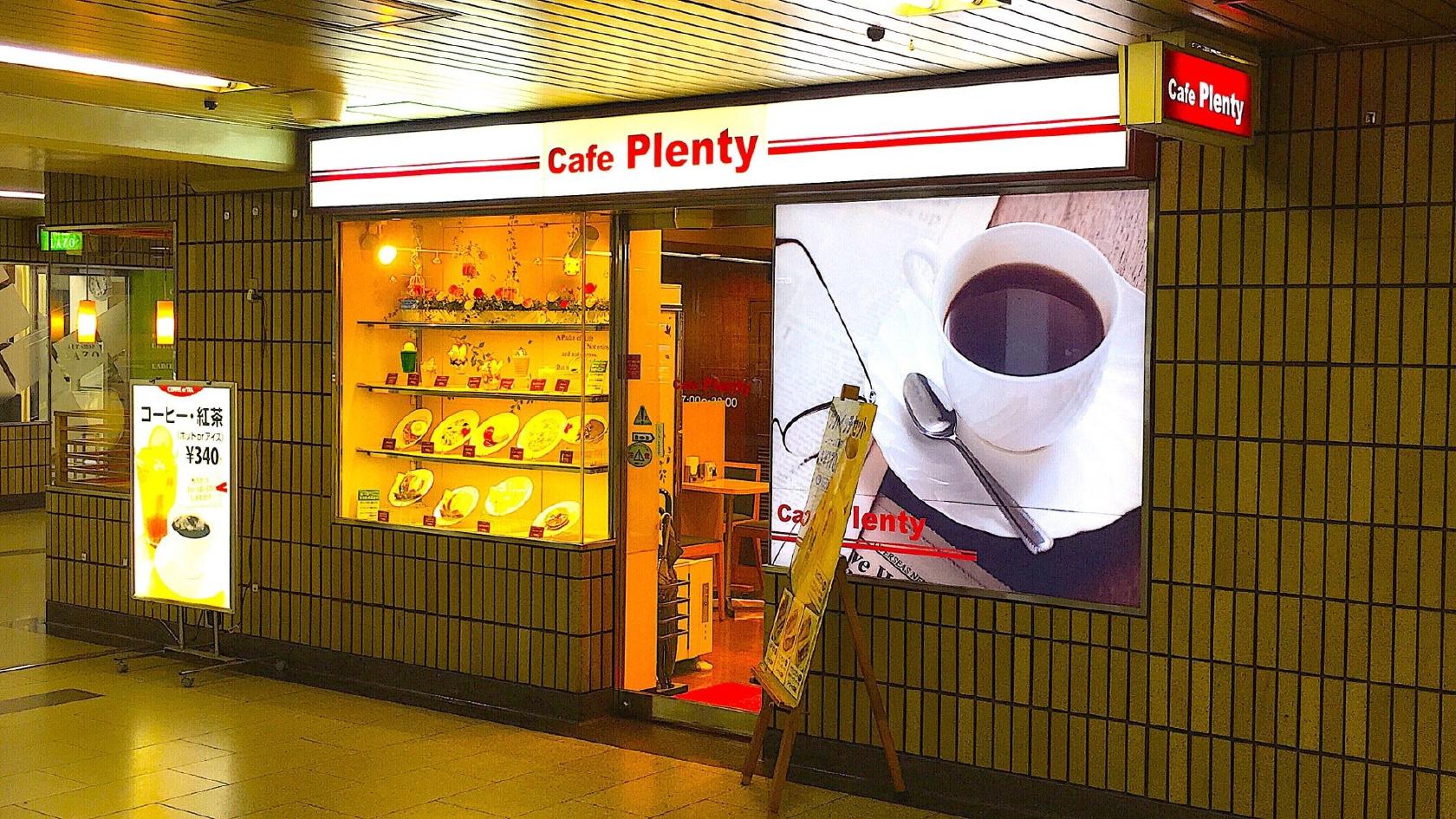 阪急そば 池田店