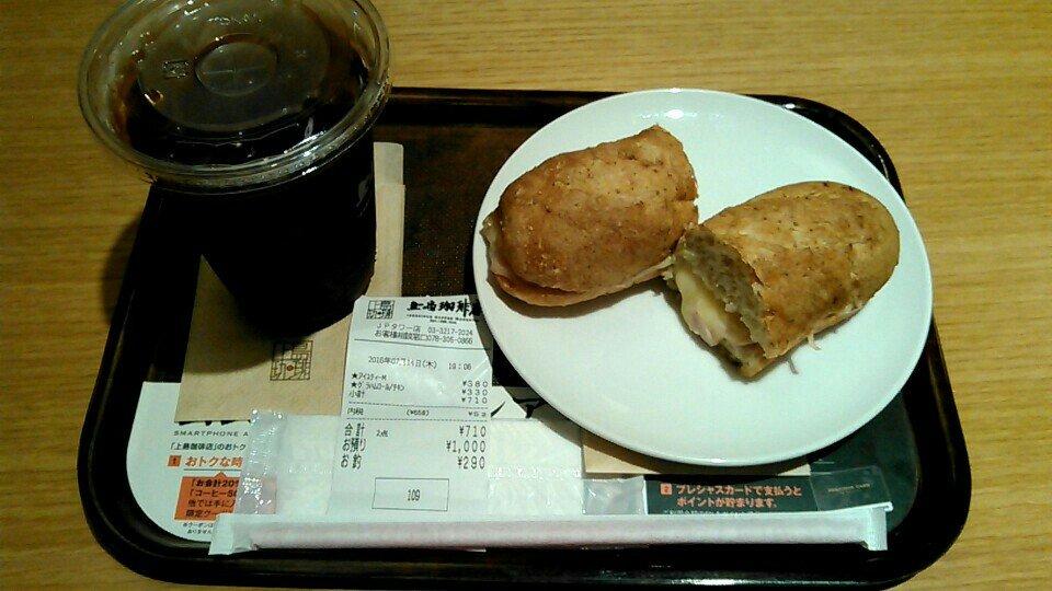 Ueshima Coffee House