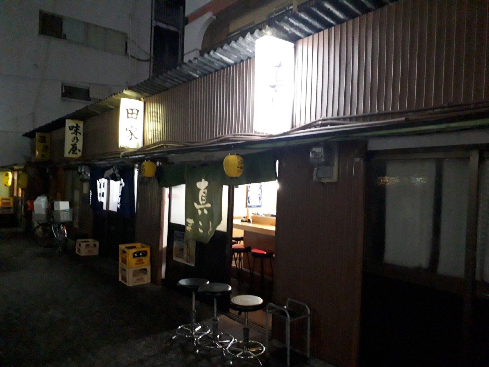 真・まこと