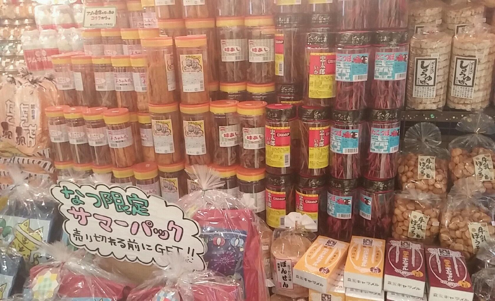 ふうりん堂