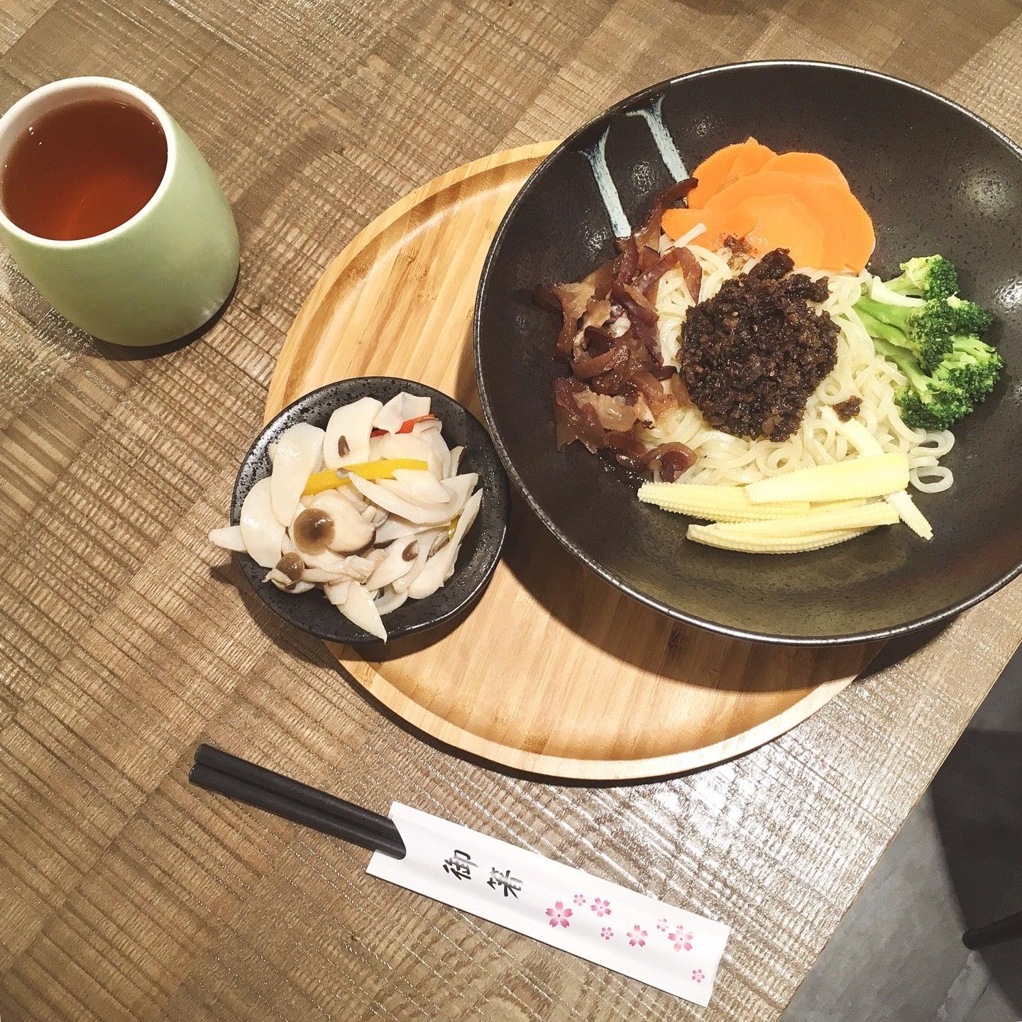 華香蔬食