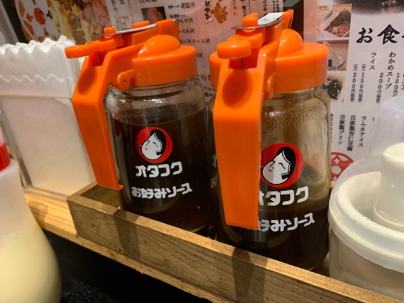 大八