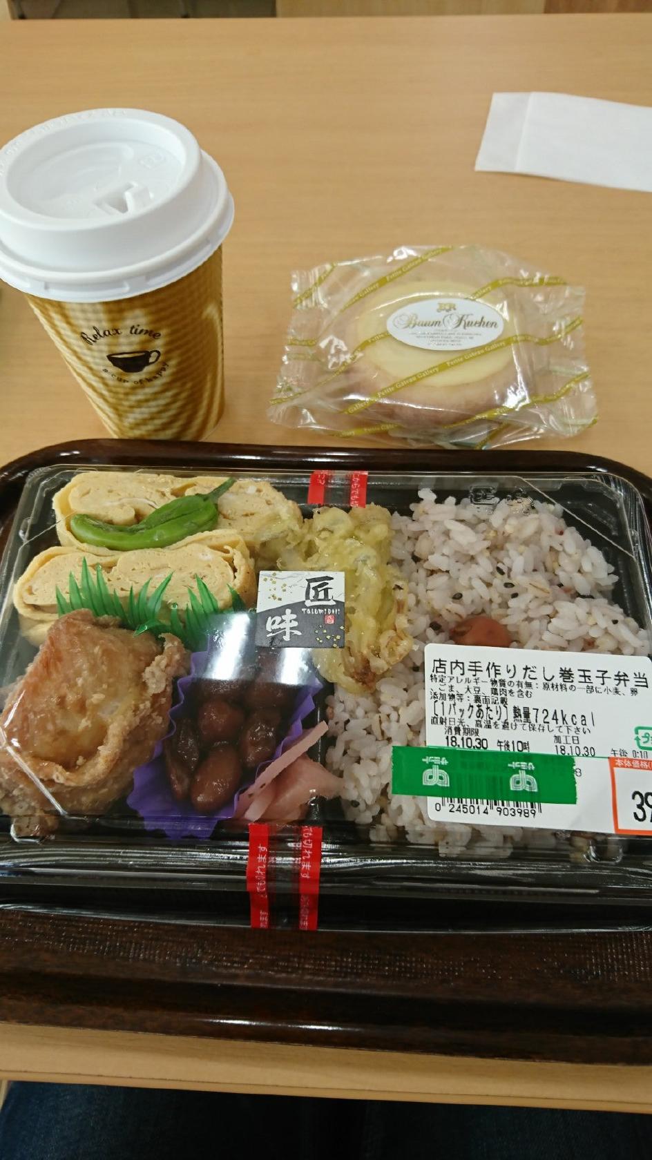 サミcafe