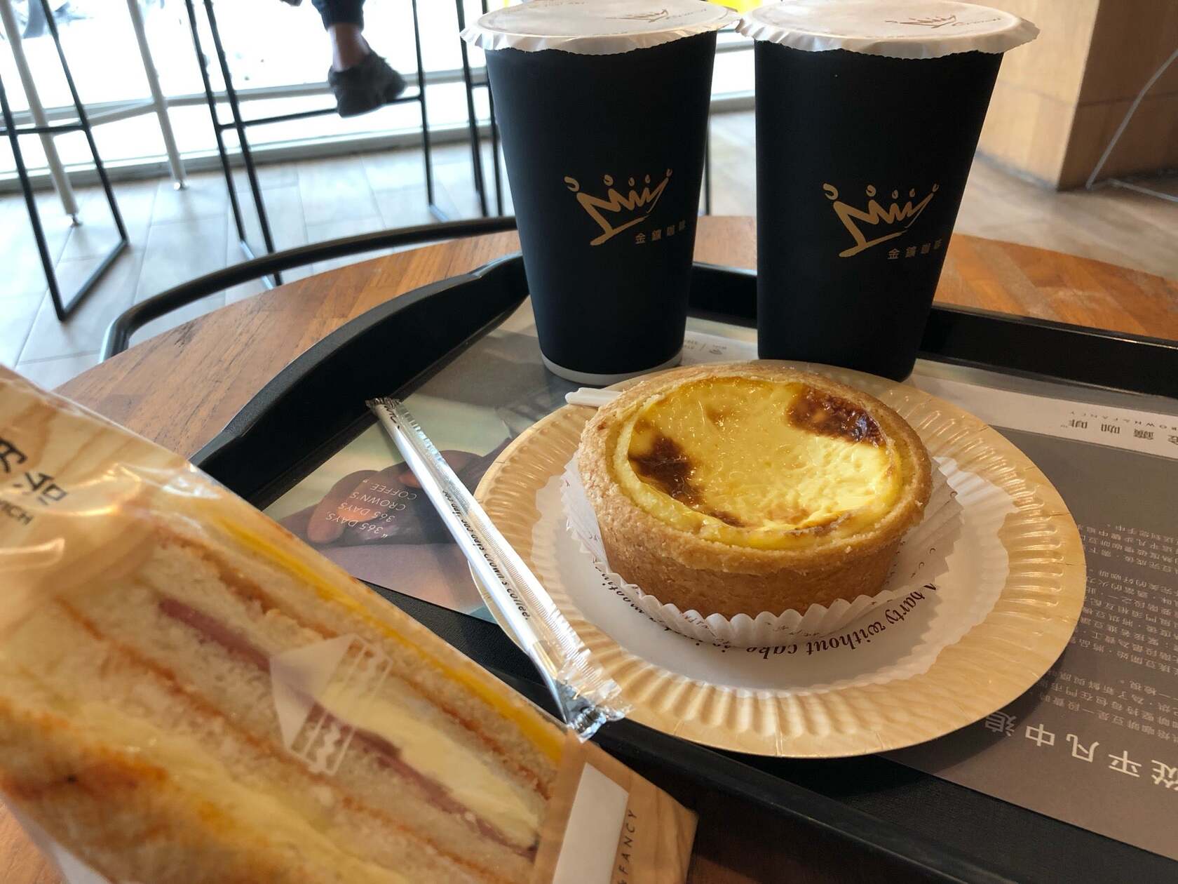 Crown Coffee