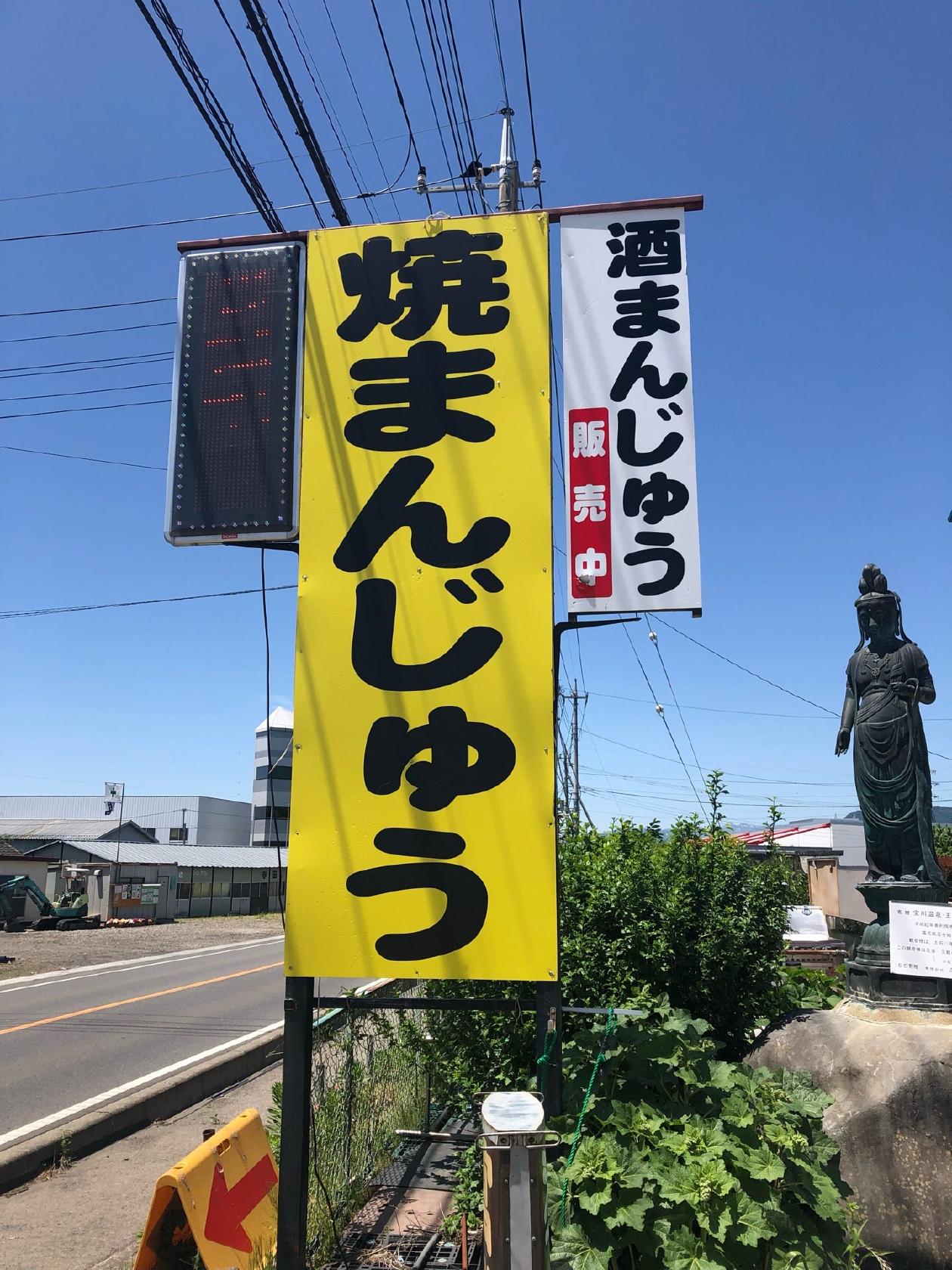 火群庵
