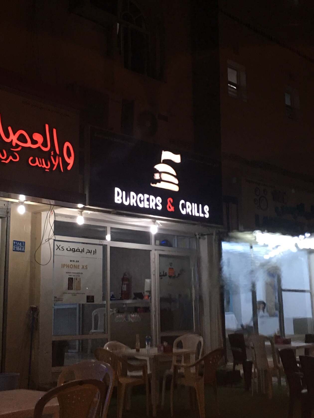 Fms Burger