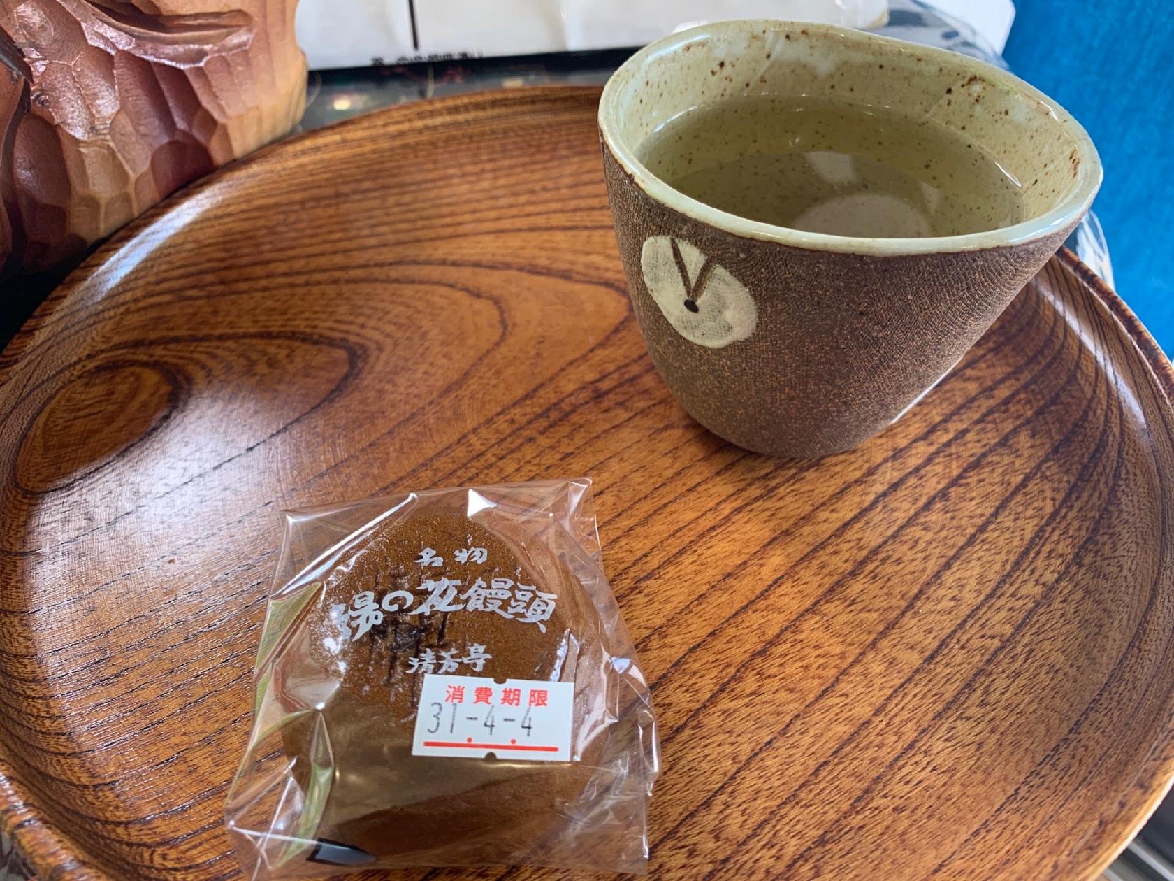清芳亭高崎店