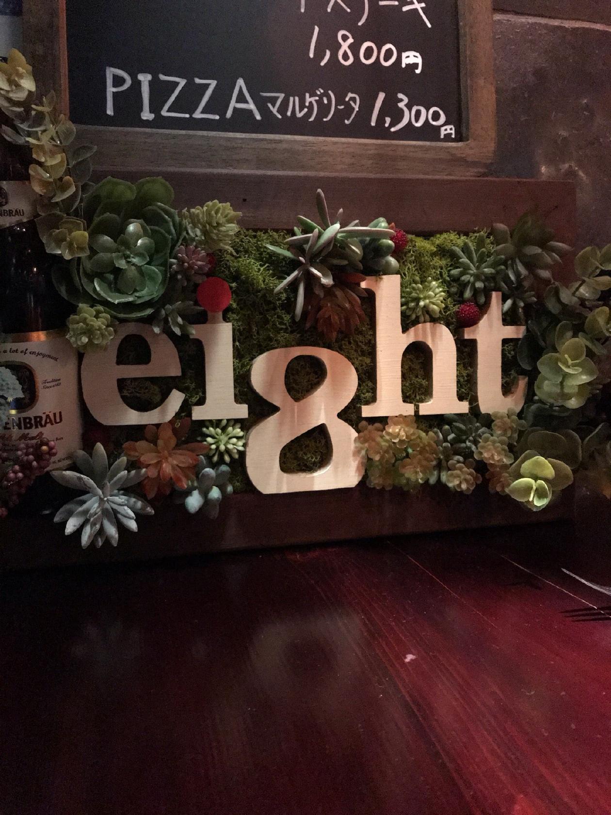 Bar ei8ht