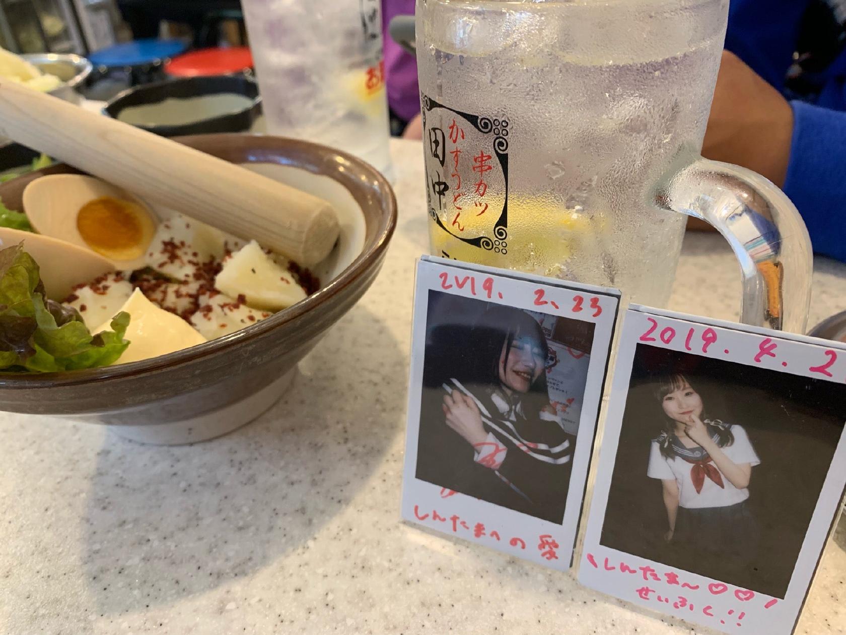 串カツ田中 アメリカ村店