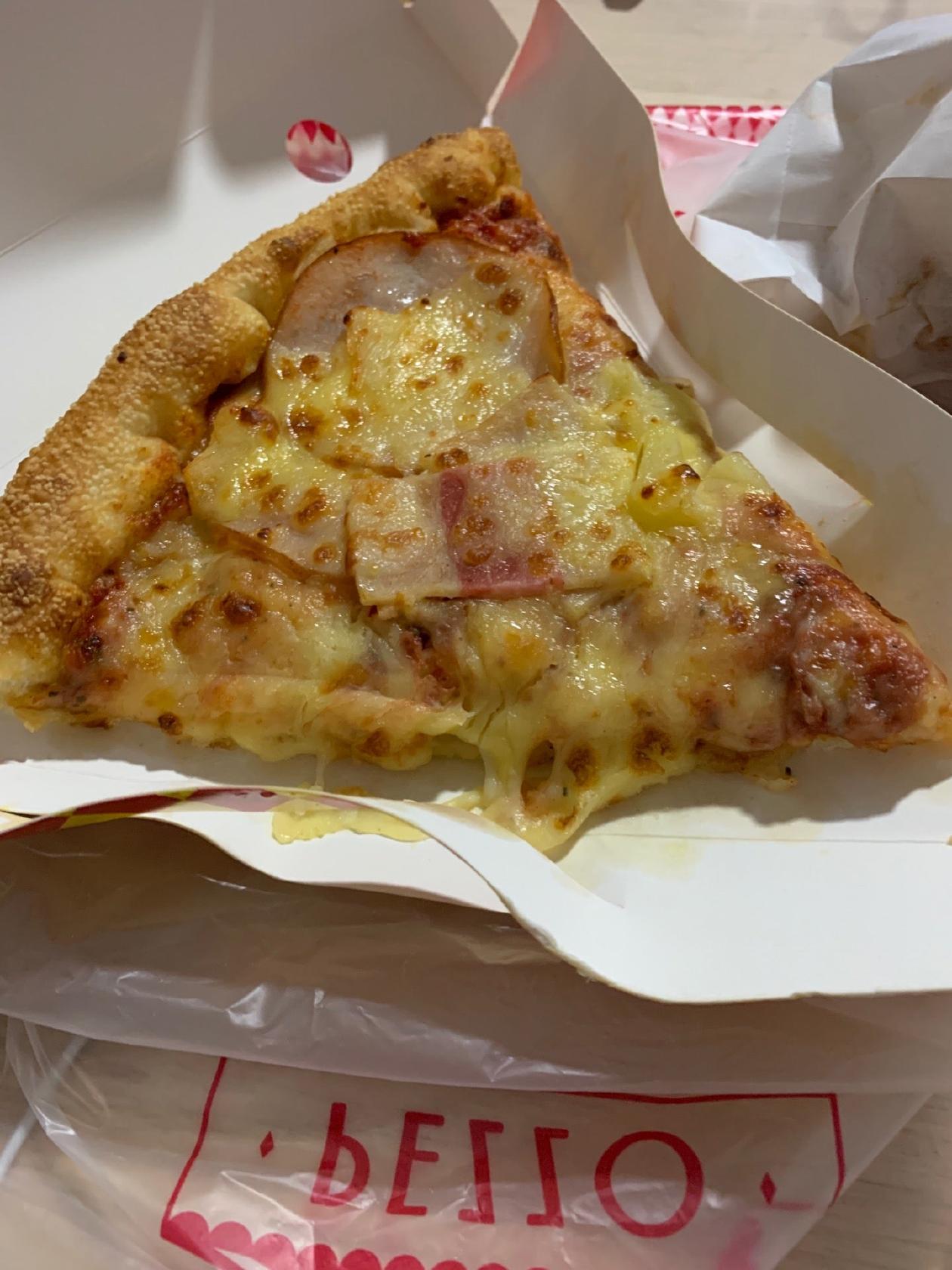 Pizza World