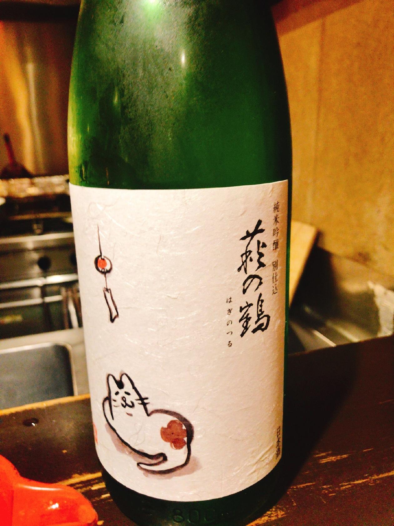 日本酒宿七色