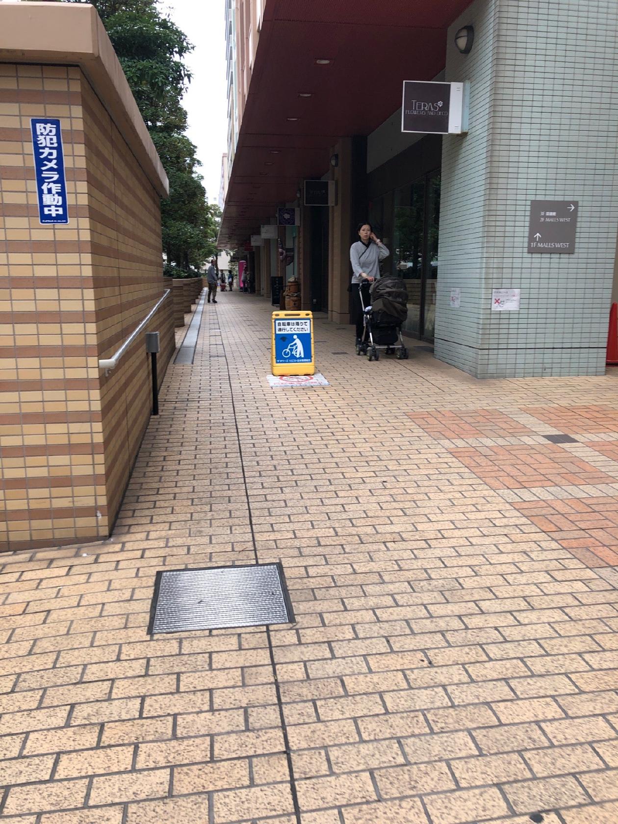 川松駅前店
