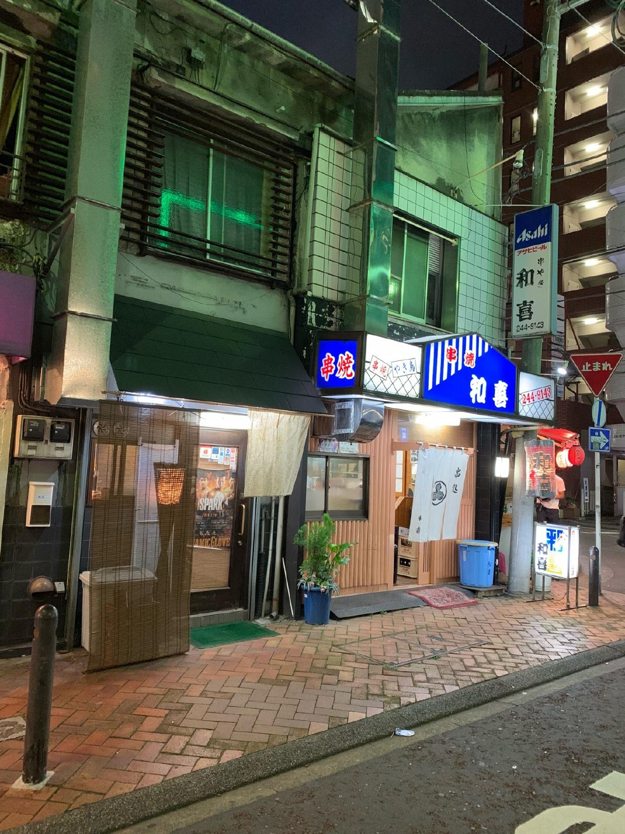 枯淡