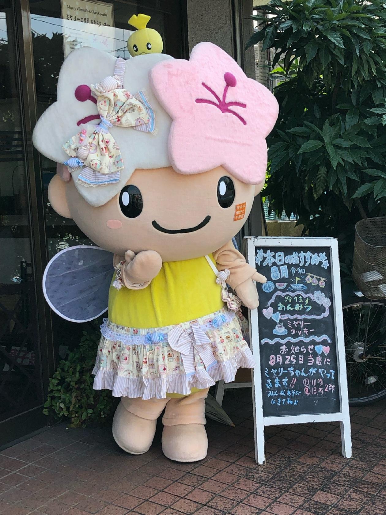 小林菓子舗