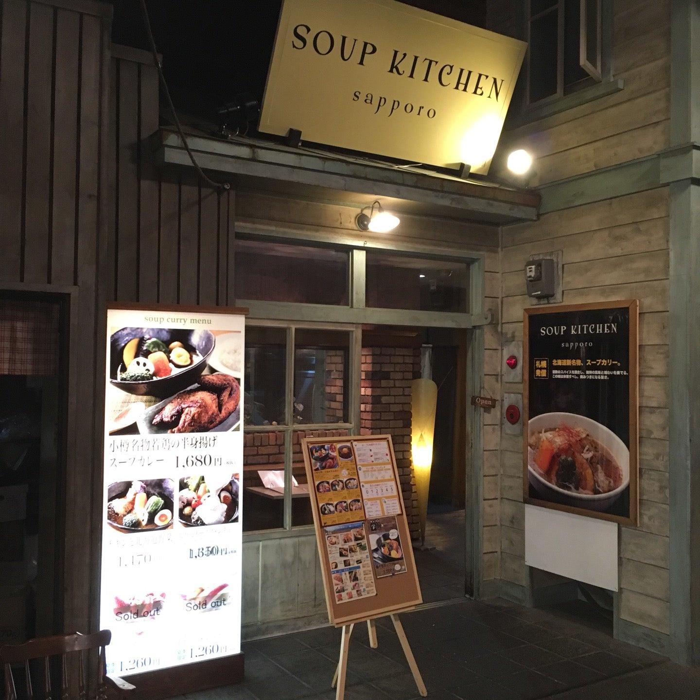 SOUP KITCHEN sapporo