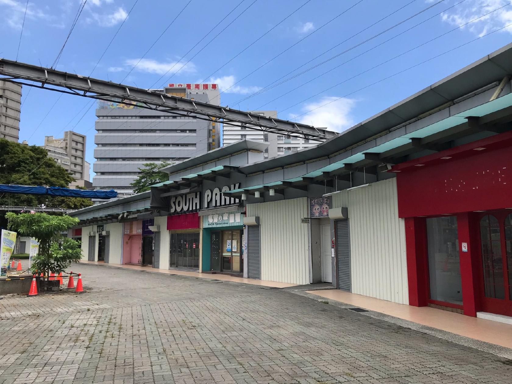 同記安平豆花 南方公園店