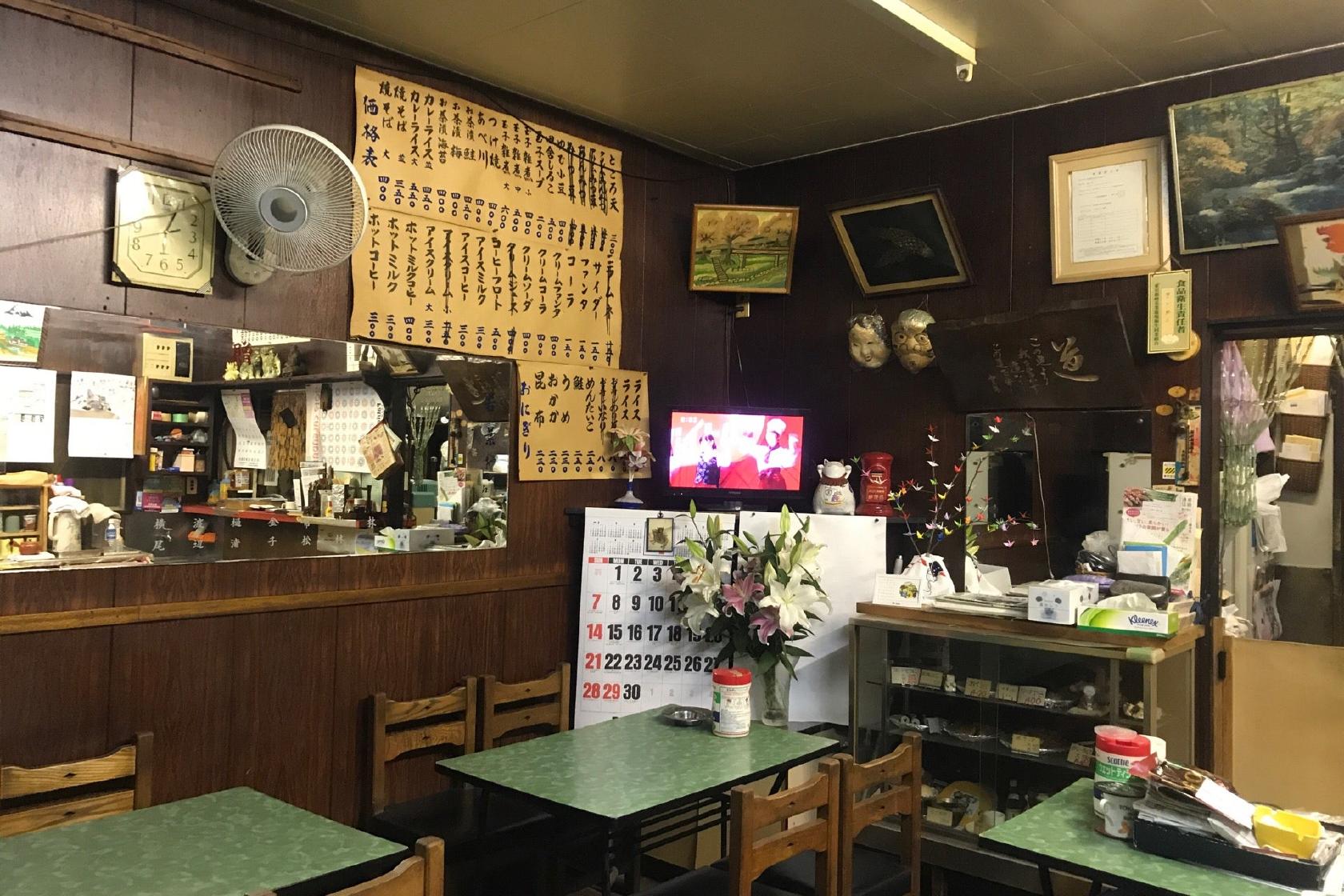 ミルクホール若葉