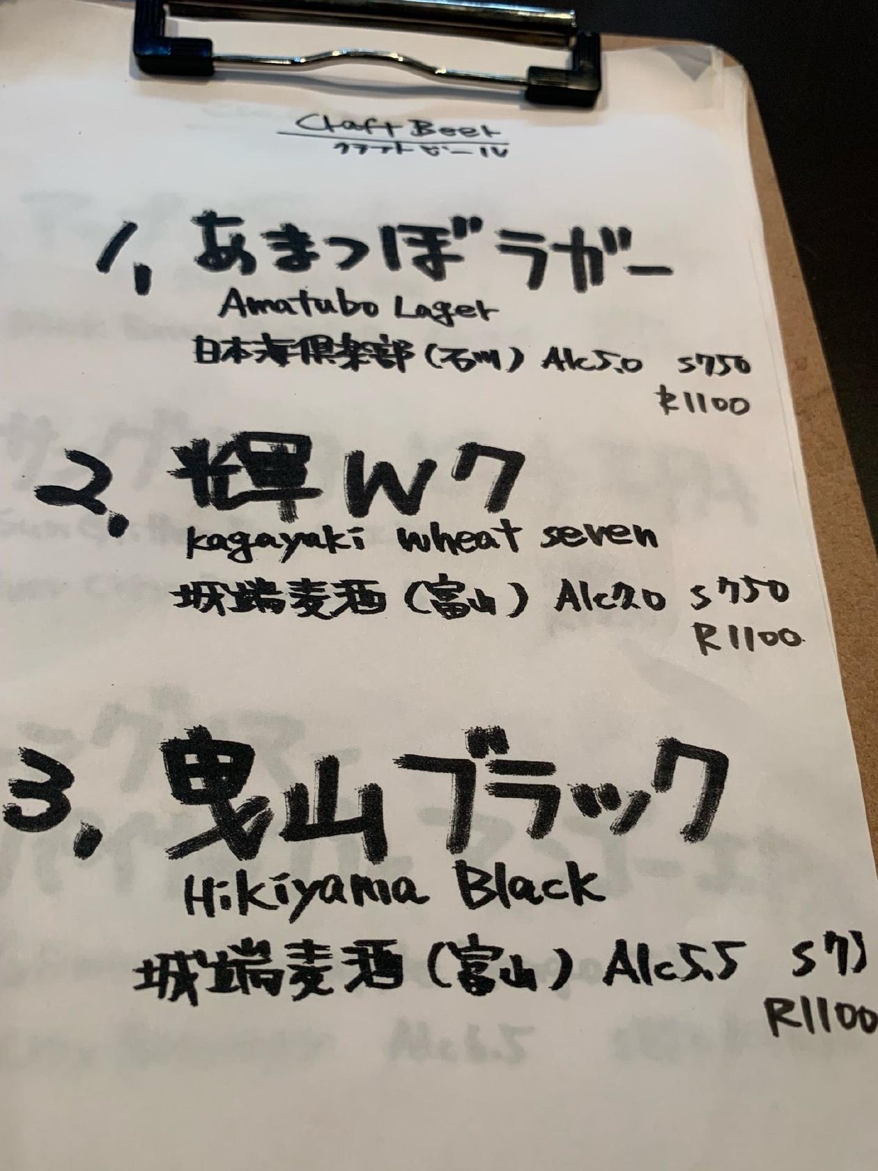 Tristar Beer Restaurant