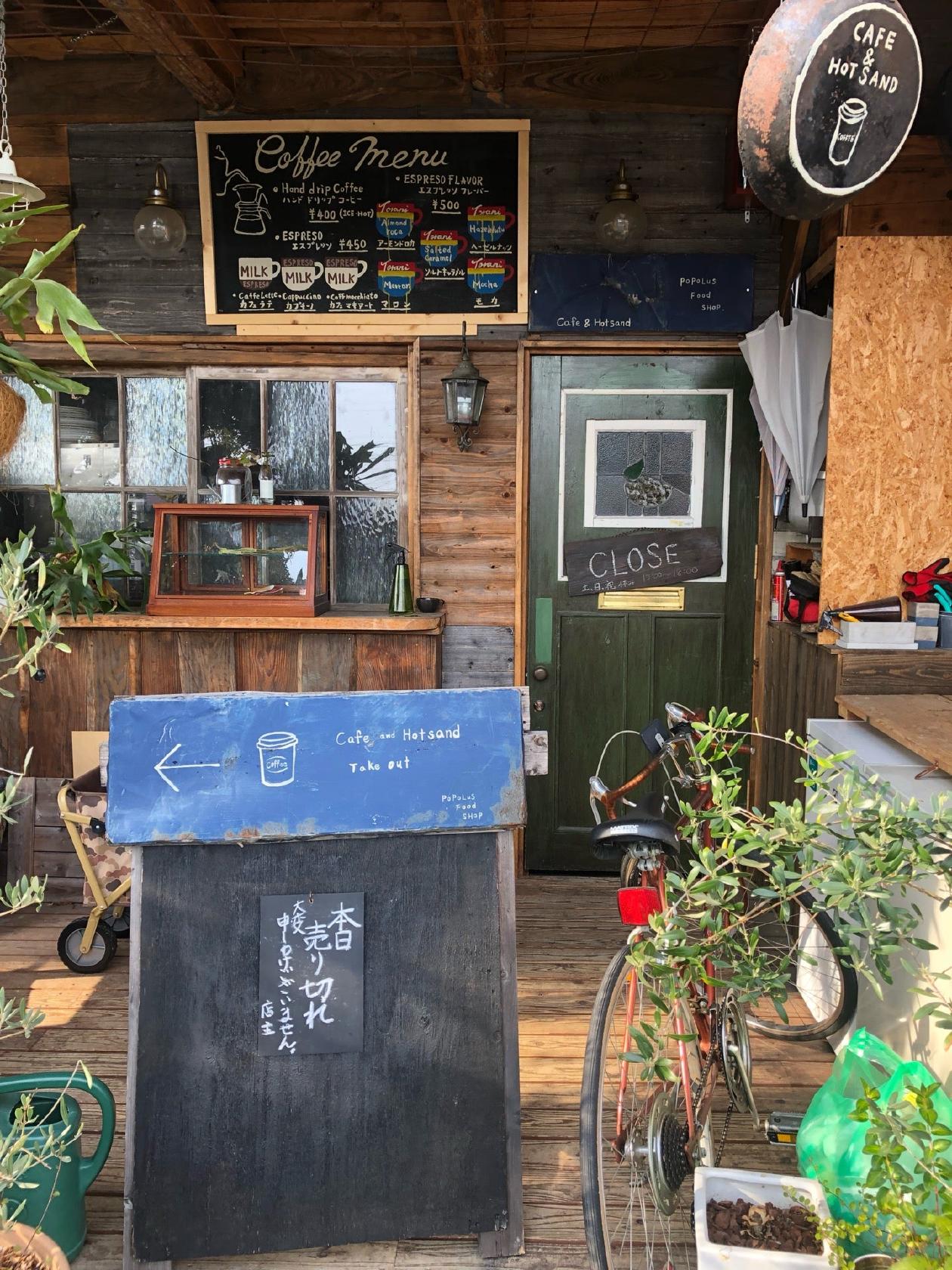 popolus food shop