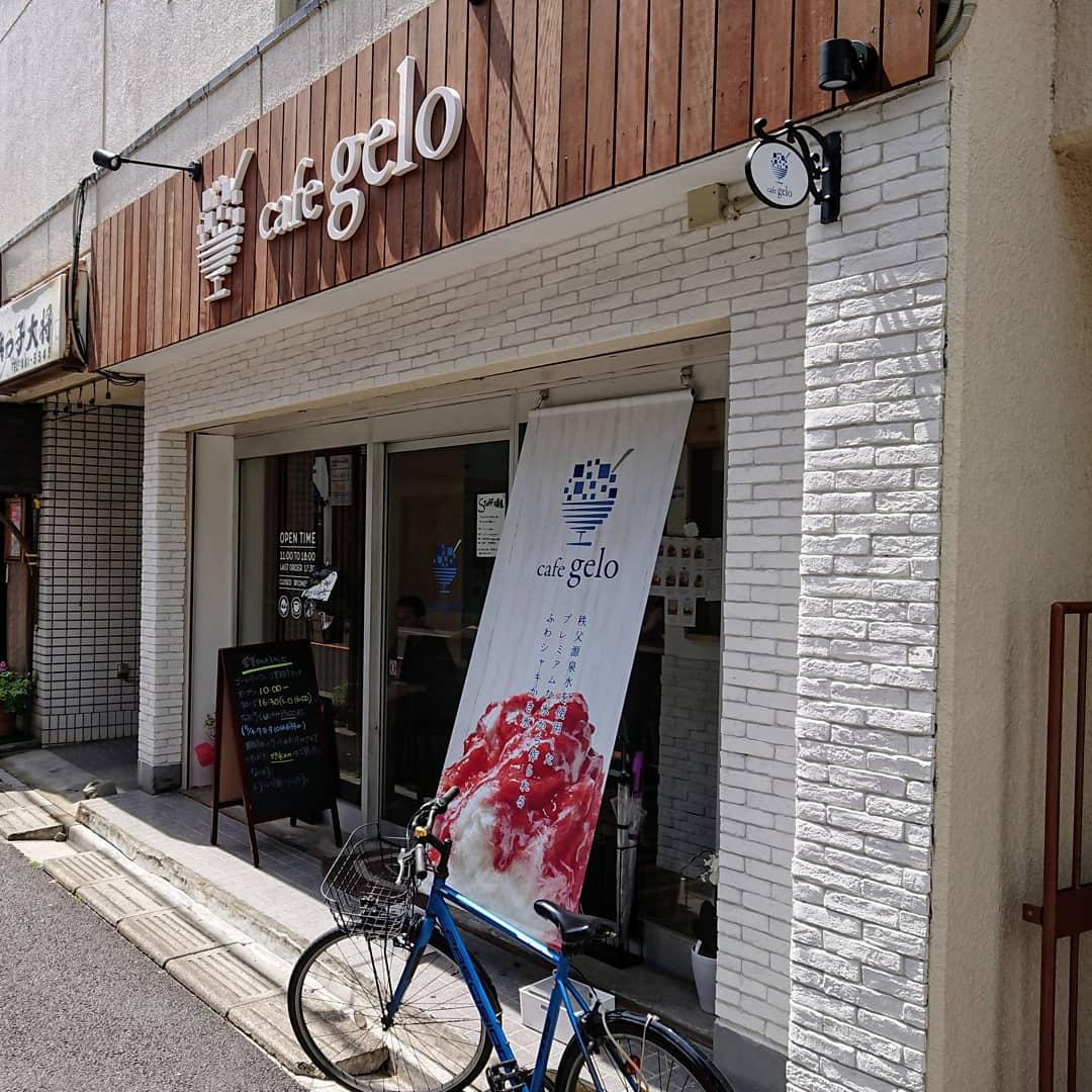 Cafe Gelo