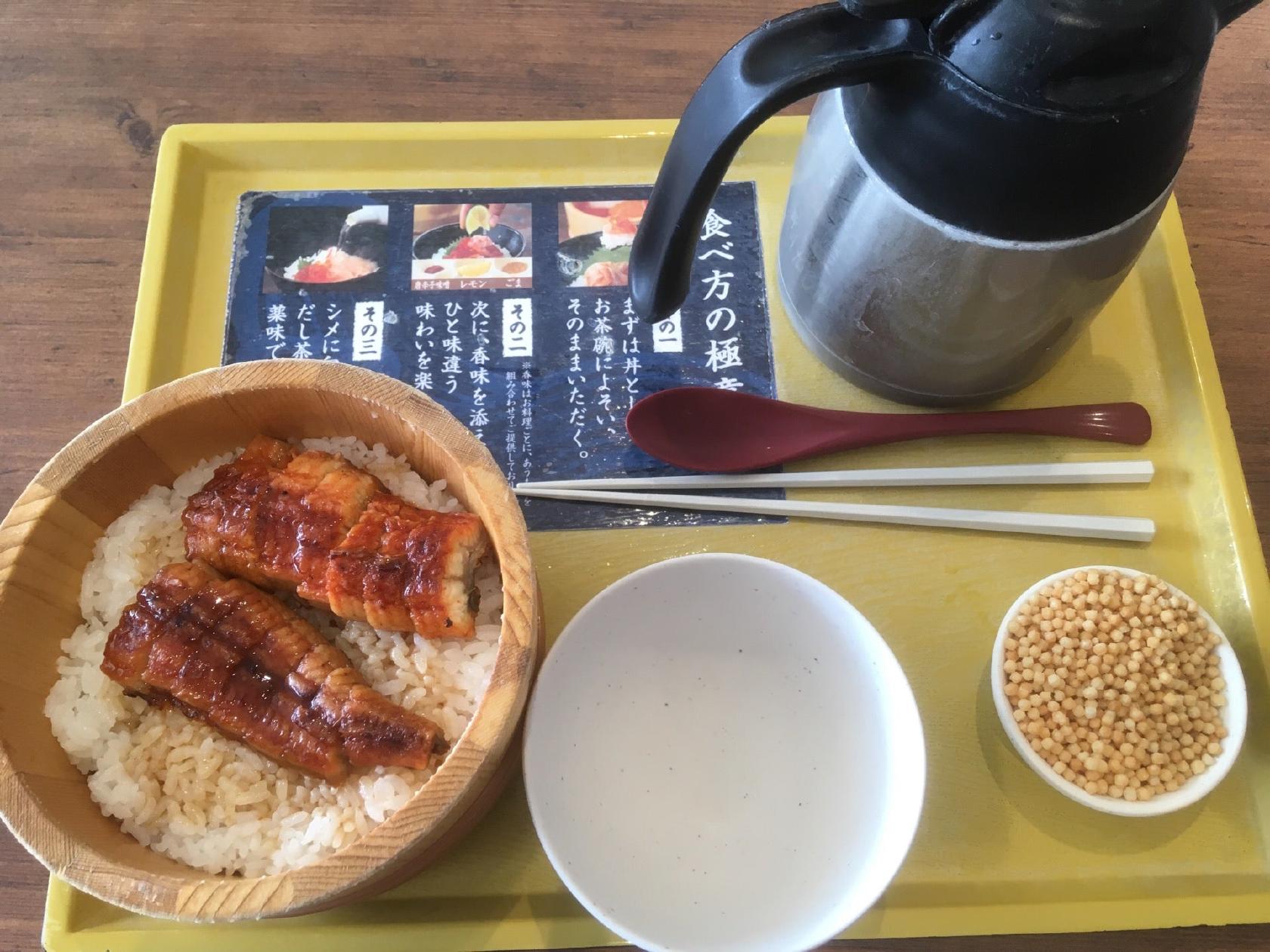 海の穂まれ イオンモール木更津店