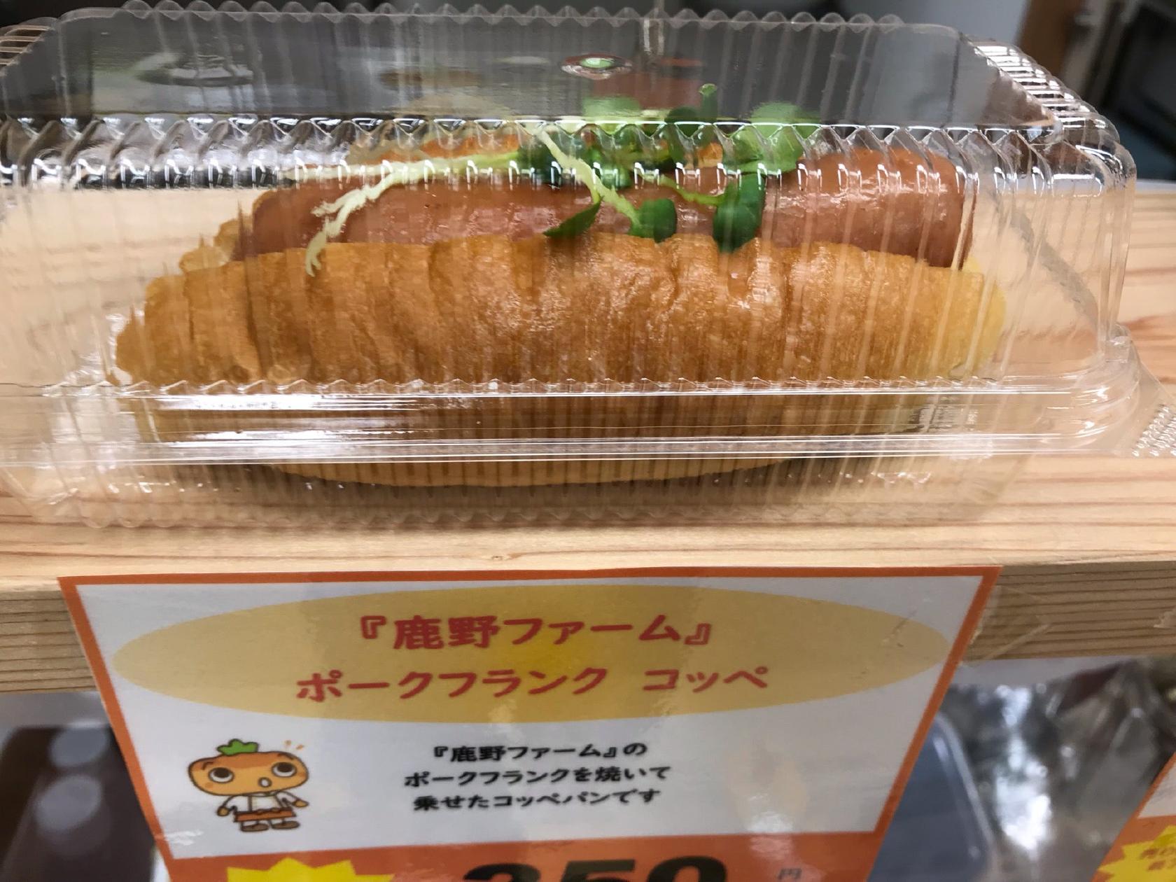 特産カフェやまのわ