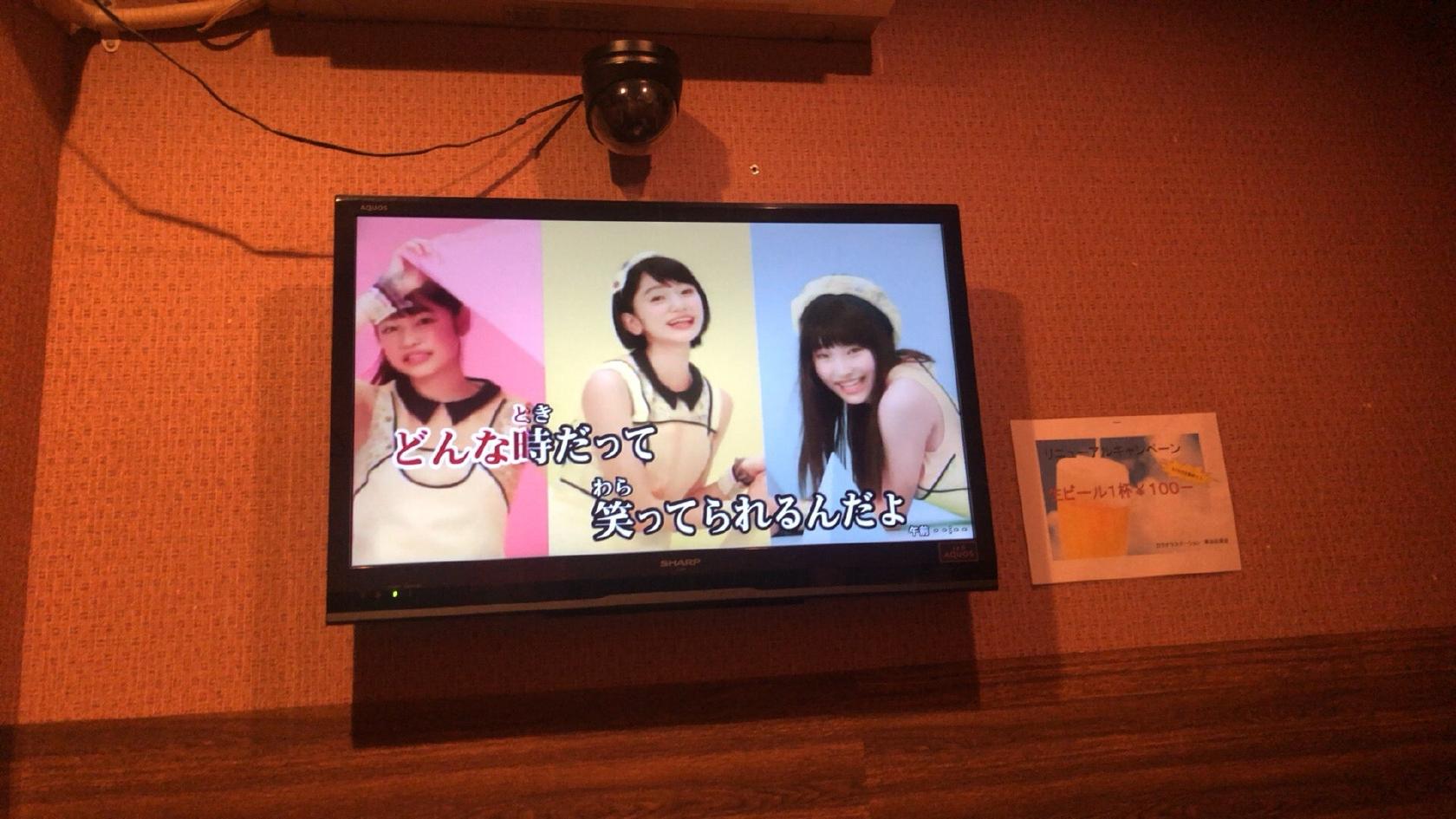 カラオケシンフォニー松原団地店
