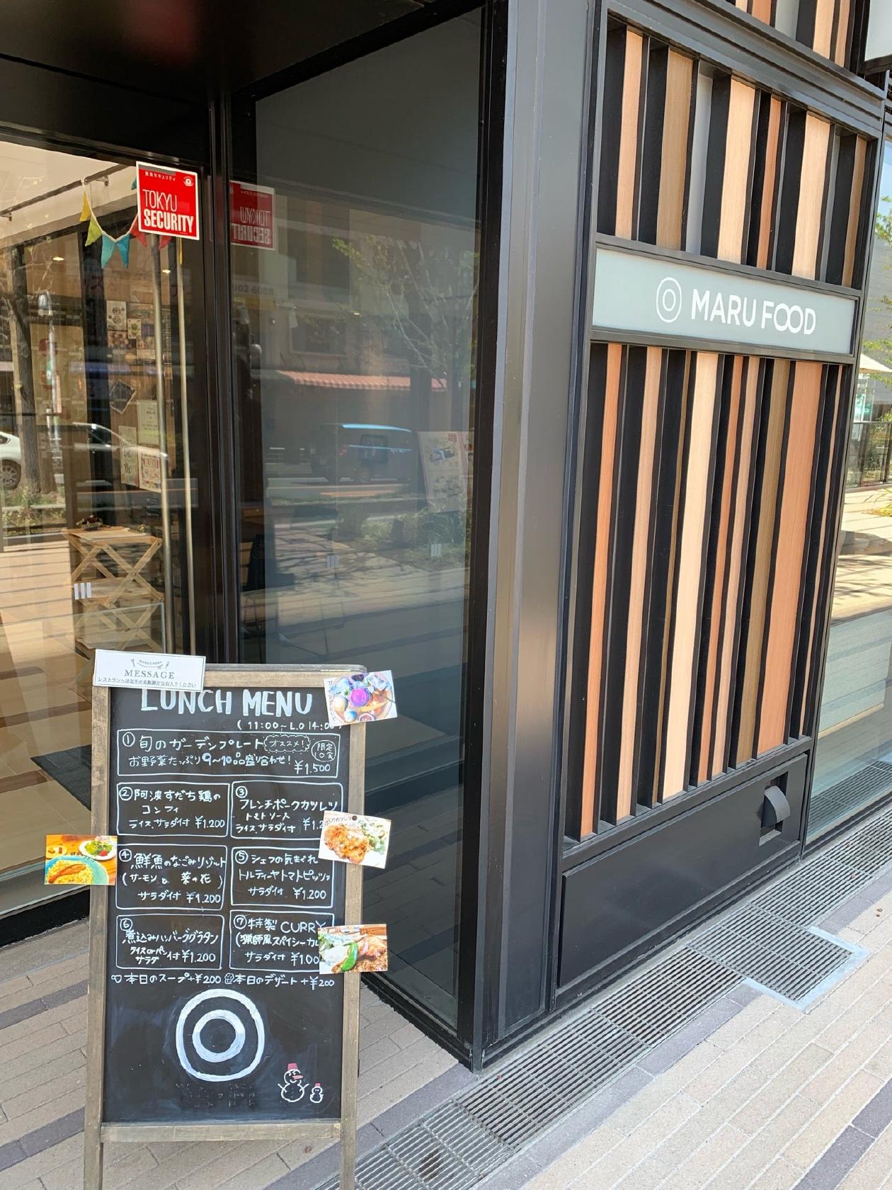 Maru Food Cafe