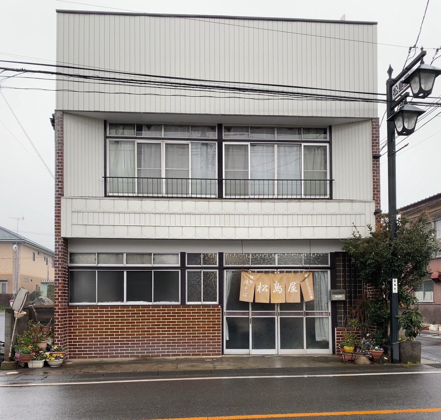 焼きそば 松島屋