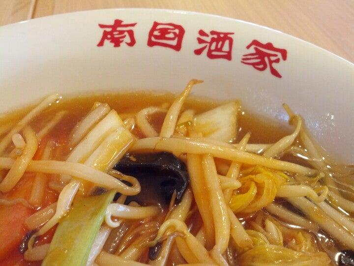 広東麺飯房南国酒家