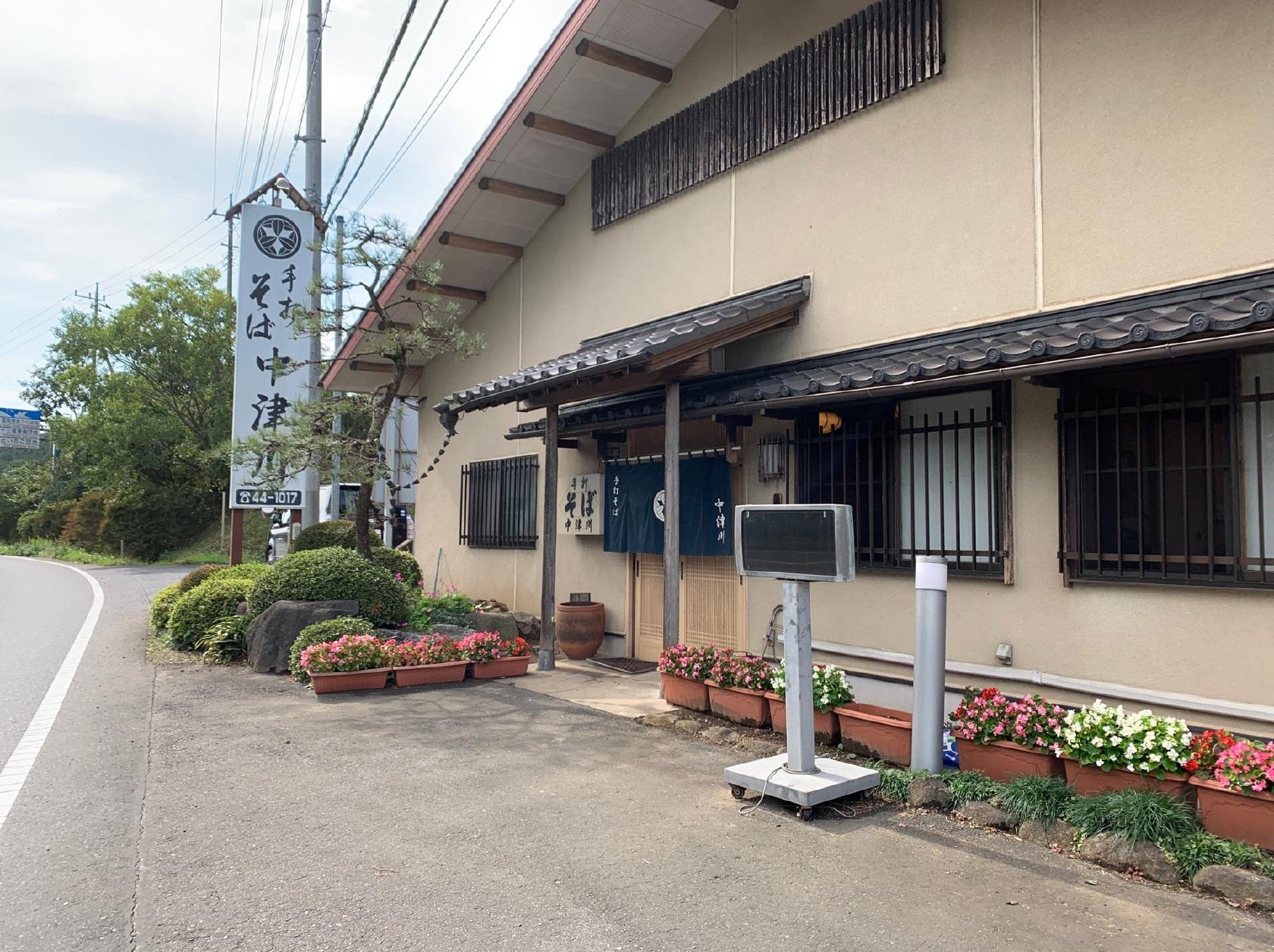 そば処 中津川