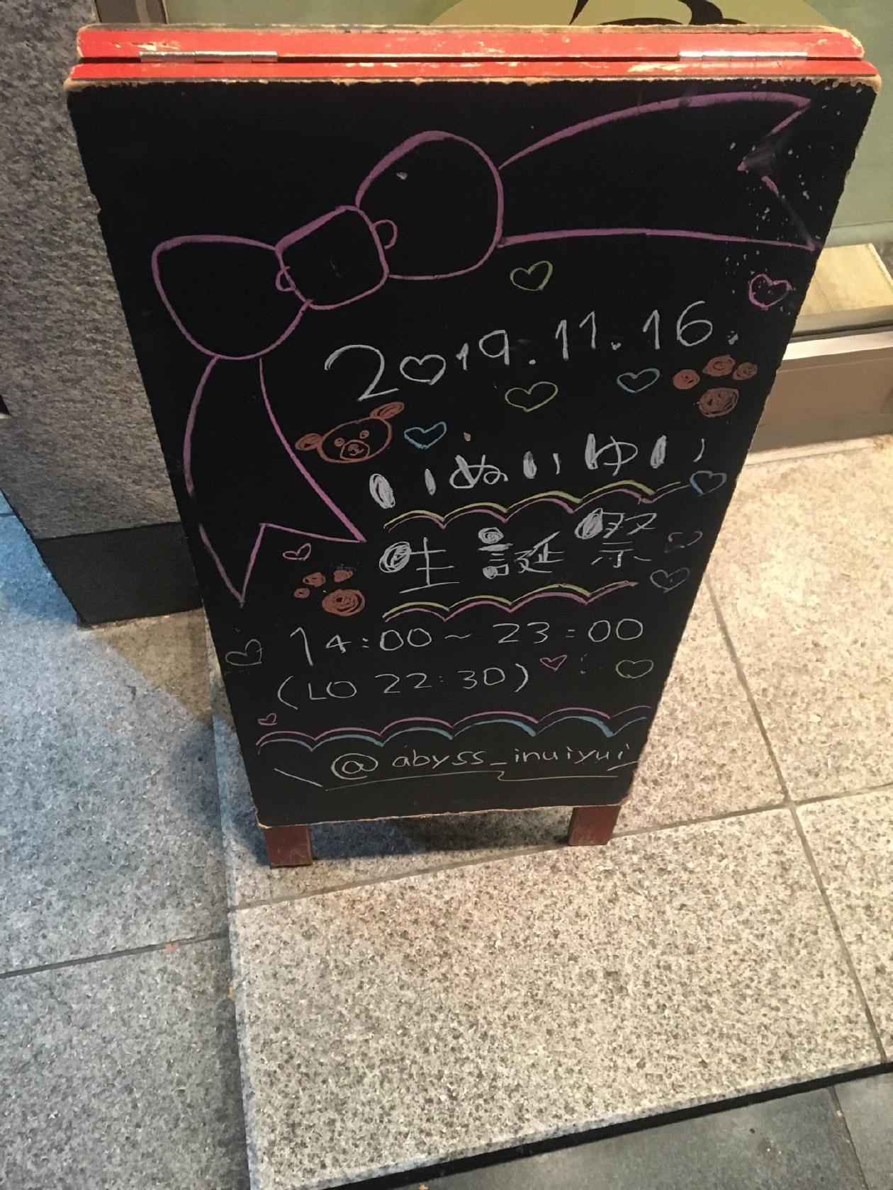 グレイスカフェ