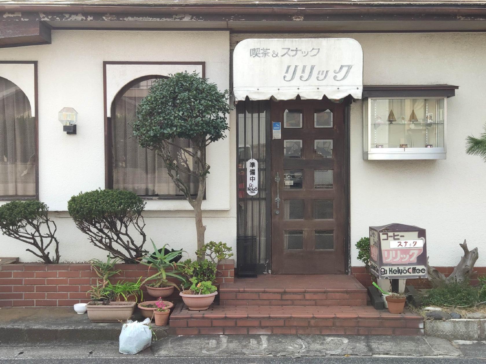 リリック