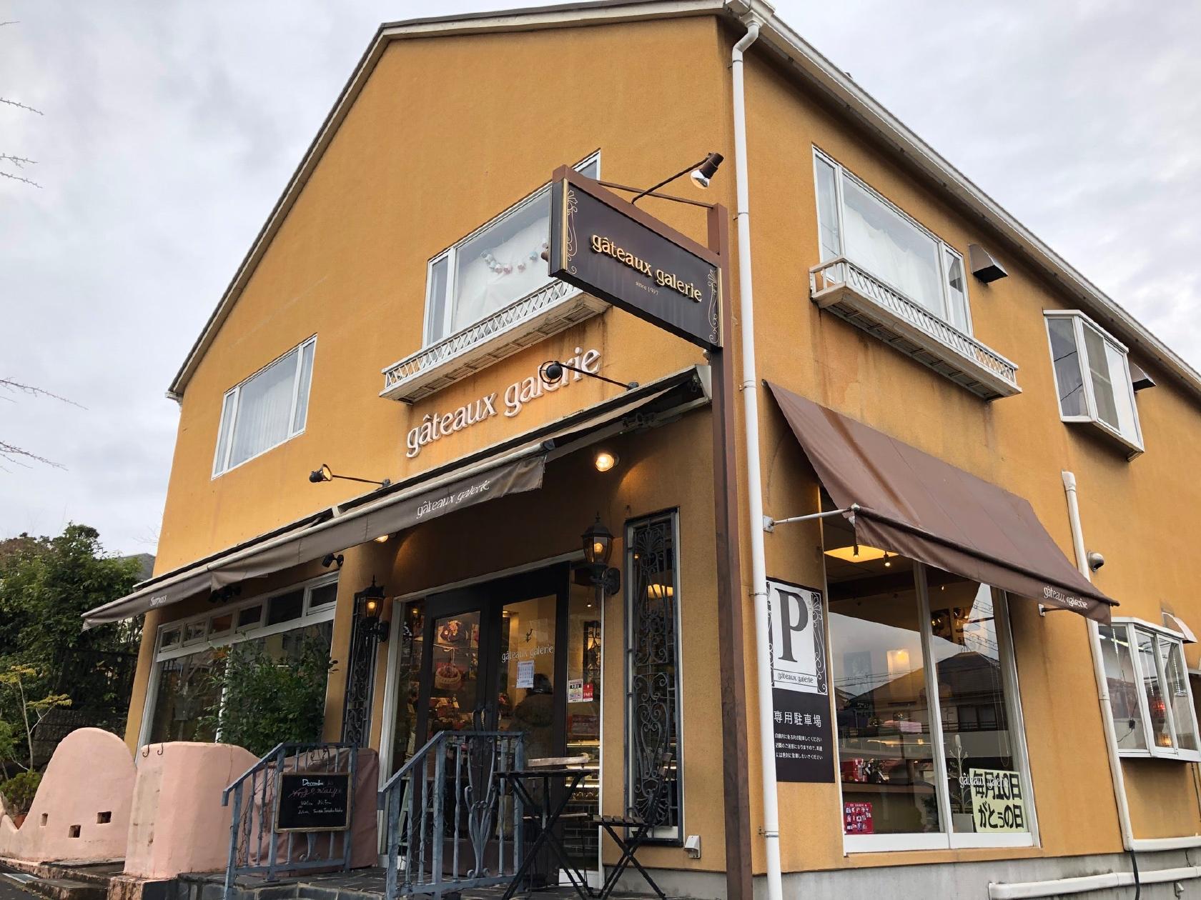 Gateaux Galerie