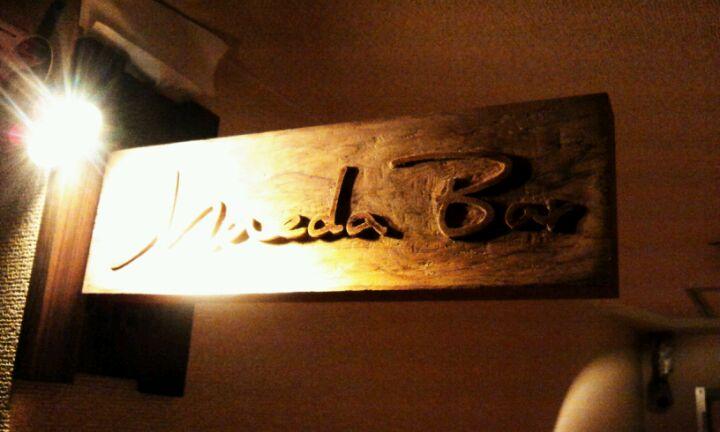 Maeda Bar