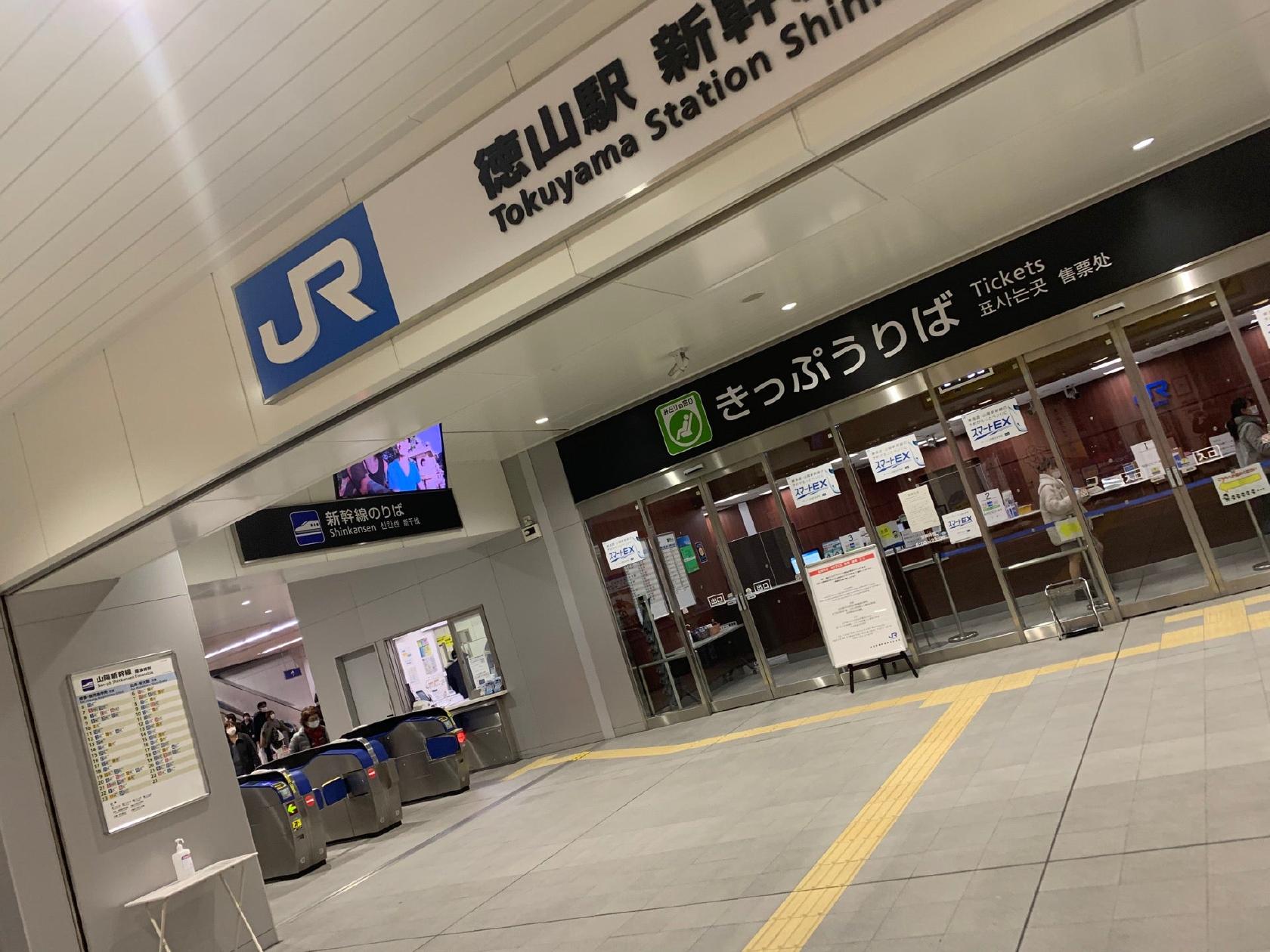 カフェ エスタシオン 徳山
