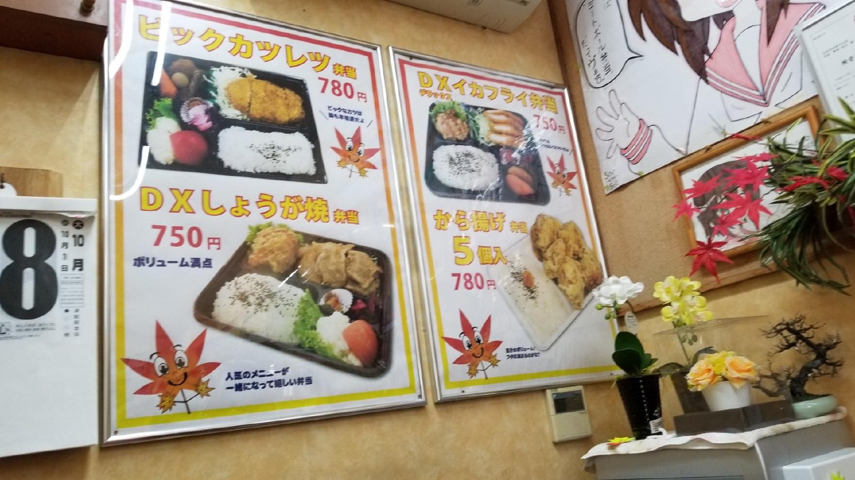 きっちん・楓